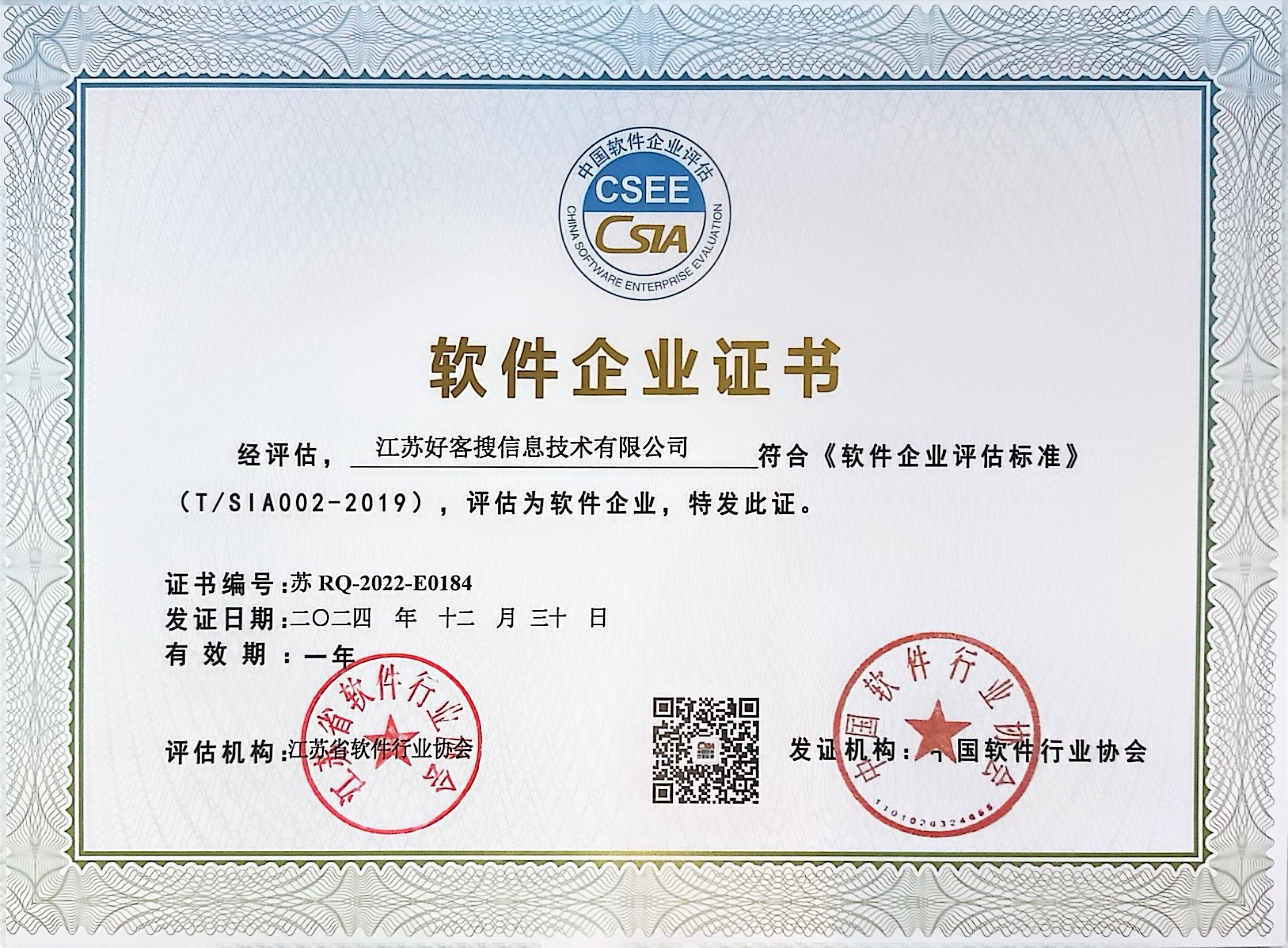 龙岗关键词排名怎么做?